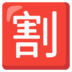 aplikasi cheat open slot versi mobile auto jackpot Tang Yuehua meminta maaf atas apa yang terjadi kemarin